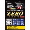 デジタルカメラ用液晶保護フィルムZERO PREMIUM エツミ