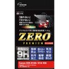 VE-7612 fW^JptیtBZERO PREMIUM Gc~ 51364330