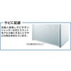 GRN-3157HSW K[W K[fBA Cio 51369483