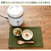 YJG-M150(B) }CRъ 1.5 ~jCXNbJ[ YAMAZEN(RP) 51376107