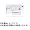 コスモパネル 省エネ対応 EV・PHEV充電回路・エコキュート・IH対応 Panasonic(パナソニック)