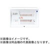 コスモパネル 創エネ対応 EV・PHEV充電回路/太陽光発電システム・エコキュート・IH対応 Panasonic(パナソニック)
