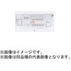 コスモパネル あんしん機能付 リミッタースペース付 あかりぷらす ばん Panasonic(パナソニック)
