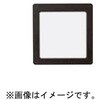 WHM収納用キャビネット屋外用 補修部品 検針窓 Panasonic(パナソニック)