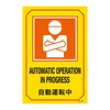 51399801