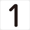 数字表示ステッカー 日本緑十字社