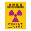 JA-515 JIS���˔\�W�� ���{�Ώ\���� 51406582