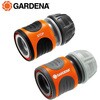 ホース・止水コネクターセット 13mm(1/2")～15mm(5/8") 18279-20 GARDENA(ガルデナ)