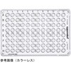 ツインテク Trace PCRプレート 96スカート PCR clean 25枚入 Eppendorf(エッペンドルフ)