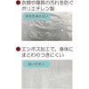 51438347