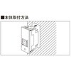 機器組込用漏電ブレーカ Panasonic(パナソニック)