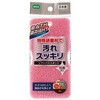 BB ソフトバススポンジ オーエ