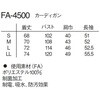 51460607,51460616,51460625,51460634