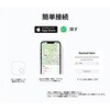 mi-finder-WH Micflip 忘れ物防止タグ UI 51482307