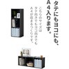 CABR-1140(WH) A4 カラーボックス YAMAZEN(山善) 51482614