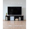 CABR-1440(WH) A4 カラーボックス YAMAZEN(山善) 51482657