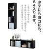 CABR-1440(WH) A4 カラーボックス YAMAZEN(山善) 51482657