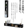 CABR-1825(WH) A4 カラーボックス YAMAZEN(山善) 51482675
