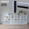 CABR-1825(WH) A4 カラーボックス YAMAZEN(山善) 51482675