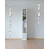 CABR-1825(WH) A4 カラーボックス YAMAZEN(山善) 51482675