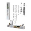 CABR-1825(WH) A4 カラーボックス YAMAZEN(山善) 51482675
