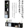 CABR-1840(WH) A4 カラーボックス YAMAZEN(山善) 51482700