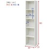 CABR-1840(WH) A4 カラーボックス YAMAZEN(山善) 51482700