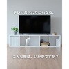 CABR-1840(WH) A4 カラーボックス YAMAZEN(山善) 51482700
