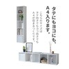 CABR-1840(WH) A4 カラーボックス YAMAZEN(山善) 51482700