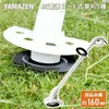 YBC-N160A dC@ YAMAZEN(RP) 51482937