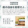TN-1001 CYhxbh gpXjNu { TRIPATH(gpX) 51489535