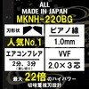 MKNH220BG ΐSdHjbp MASTERTOOL 51506685