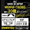 MKNHA190BG ΐSdHjbpEhn MASTERTOOL 51506710