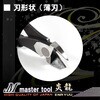 MKNHA190BG ΐSdHjbpEhn MASTERTOOL 51506710