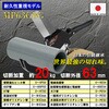 MP63GBG GrJb^ MASTERTOOL 51506746