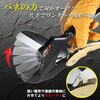 MP63GBG GrJb^ MASTERTOOL 51506746