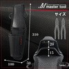 MH-P2 �}�X�^�[�c�[���y���`����2�i MASTERTOOL 51506780
