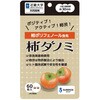 サプリメント 柿ダノミ SUMINOE