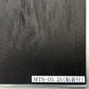 ゴム系遮音シートMTS05-201粘着付き 早川ゴム