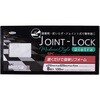 JOINT-LOCK pietra アサヒペン