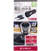 電圧モニターUSBポート 星光産業