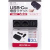USBツインソケット 星光産業