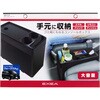 コンソールトレイ&ボックス 星光産業