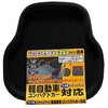 ストライプ軽用バケット 未来科学(トーポ)