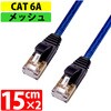 MEC-6AF15P2-B �t���b�gLAN�P�[�u�� CAT6A ���x���b�V�� �u���b�N/�u���[ MIWAKURA 51636307