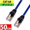 MEC-6AF50-B �t���b�gLAN�P�[�u�� CAT6A ���x���b�V�� �u���b�N/�u���[ MIWAKURA 51636316