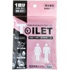 携帯簡易トイレ1回分(排泄袋付)【10年保存】 ブレイン