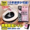 BR-931 【15年保存】携帯簡易トイレ1回分(排泄袋付) ブレイン 51649458