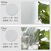 SH-25-DNT225-CL 断熱カーテンライナー 100×225cm 2枚 ホームテイスト 51653859