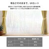 SH-25-DNT225-CL 断熱カーテンライナー 100×225cm 2枚 ホームテイスト 51653859